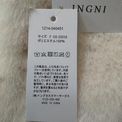 INGNIの新品ストールの画像