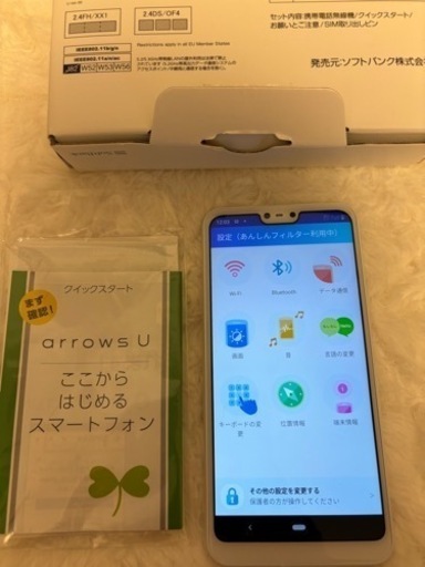 決まりました