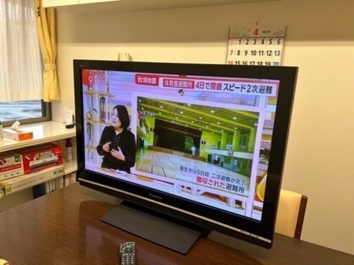 家電 テレビ 液晶テレビ