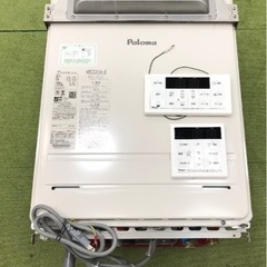 給湯器20号・24号エコジョーズ‼️