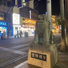 那覇市で沖縄料理のお店教えてください🍽️ - 友達