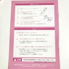 ミュゼ MCダブルピーリングプロリフトケアPLUS MY-12の画像