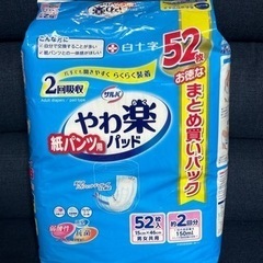 サルバ　白十字　紙パンツ用やわ楽パンツ　52枚✖️1袋