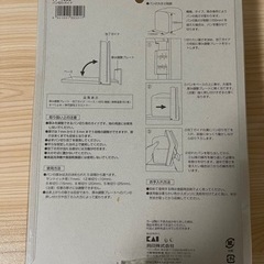 【お取引先決定】ホームベーカリー専用 パン切りガイドの画像