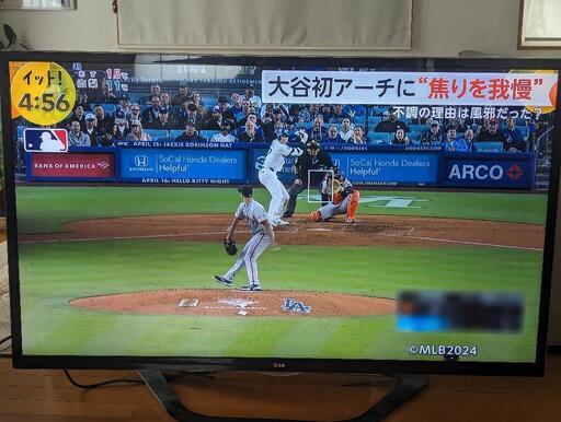 LG55型液晶テレビ