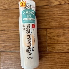 化粧水