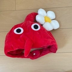 赤ピクミン　被り物