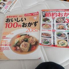 本/CD/DVD 雑誌