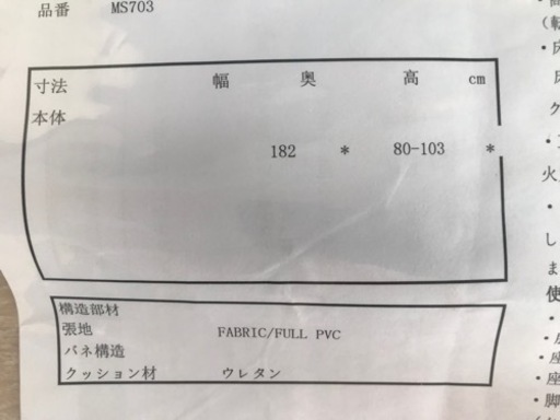 家具 ソファ　ソファベッド　 ソファ　ソファベッド　3人掛けソファ　脚ありなしOK 完全未使用
