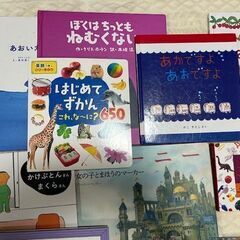 【府中市内まで来られる方々限定】絵本21冊　お値引きします！の画像