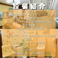 那覇市壺屋✨国際通り徒歩6分！立地抜群女性専用シェアハウス - シェアハウス