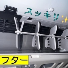 今だけ❗️🔥破格のエアコンクリーニング/エアコンお掃除🔥 - 地元のお店