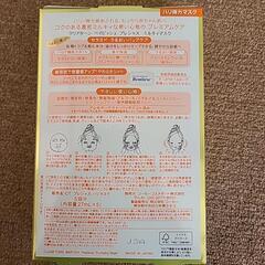 クリアターン BABYISH プレシャス ミルキィマスク 5枚入 　10箱(50枚)の画像