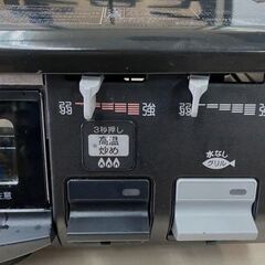 LP　パロマ　2口 ガステーブル Paloma IC-N900B-R グリル付きテーブルコンロ 右強火 LPガス用の画像