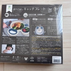 ディズニー　食べこぼしキャッチプレート　ミッキー　離乳食の画像