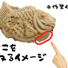 ★夜勤専属のお仕事★スポンジ製品にペンサイズの棒をあてるだけ！簡単バリ取り作業の画像