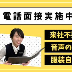 ★夜勤専属のお仕事★スポンジ製品にペンサイズの棒をあてるだけ！簡単バリ取り作業の画像