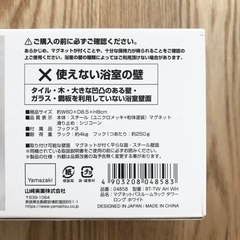 【新品】tower バスルームラック　ロングの画像