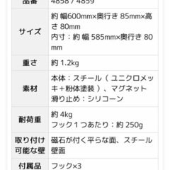 【新品】tower バスルームラック　ロングの画像