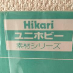 新品　ステンレス板　0.4ミリの画像