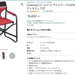 家具 オフィス用家具 机の画像