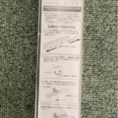 カーテンレールの画像