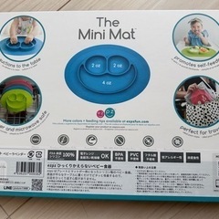 離乳食 食器 ezpz イージーピージー ミニマット お食事プレートの画像
