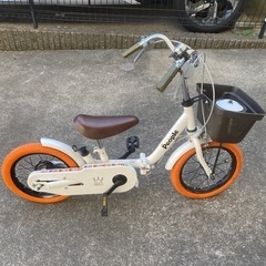 いきなり自転車14インチ