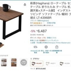 家具 ダイニングセットの画像