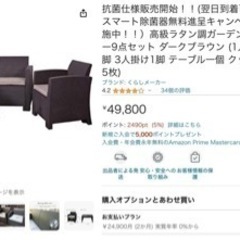 生活雑貨 洗濯用品 物干し竿、ロープの画像