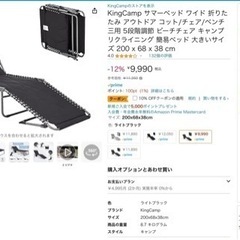 生活雑貨 洗濯用品 物干し竿、ロープの画像