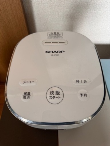 《新生活◎》3合炊き炊飯器