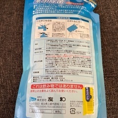 アルコール除菌の画像