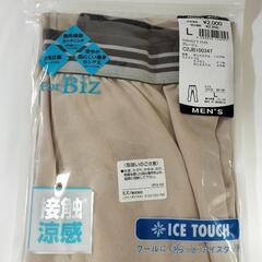 アイスタッチブリトランクス