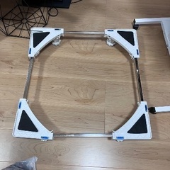 洗濯機を置く台
