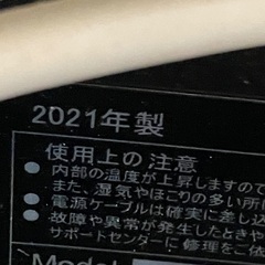 【制約済】32インチTVとTV台のセットの画像