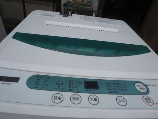 ヤマダ電機洗濯機 4.5kg 2020年製 分解 清掃済み