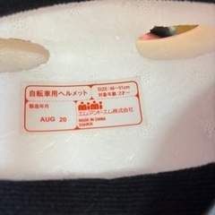 おもちゃ 子供用自転車 お取引中の画像