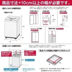 4/30まで！　洗濯乾燥機　5.5kg sharpの画像
