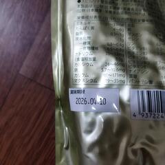 スピルリナ100%　2400粒×3袋の画像
