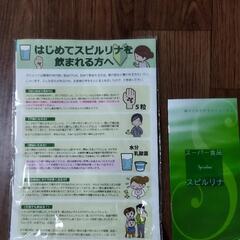 スピルリナ100%　2400粒×3袋の画像
