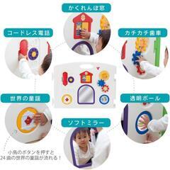 日本育児　ベビーサークルミュージカルキッズランドの画像