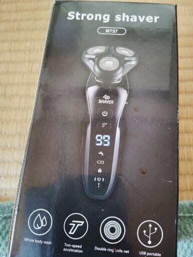 ■ストロングシェーバー髭剃り■
