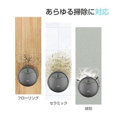 【新品未使用】ロボット掃除機 シンプル操作 紙パック不要 ダストボックス スリム USB充電の画像