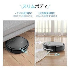 【新品未使用】ロボット掃除機 シンプル操作 紙パック不要 ダストボックス スリム USB充電の画像