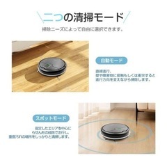 【新品未使用】ロボット掃除機 シンプル操作 紙パック不要 ダストボックス スリム USB充電の画像