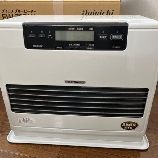 決まりました　家電 季節、空調家電 ファンヒーター　ダイニチブルーヒーター