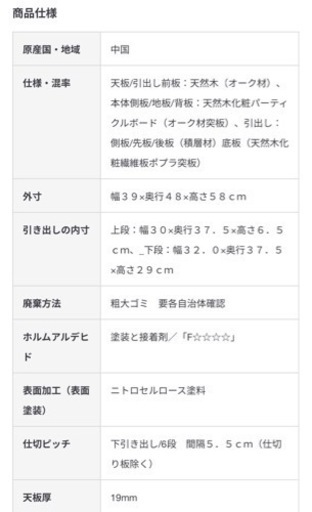 家具 オフィス用家具 机