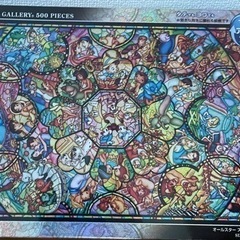 (決定)ディズニージグソーパズル