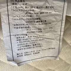 大塚家具キングスダウンロイヤルセプターシングルベッドの画像